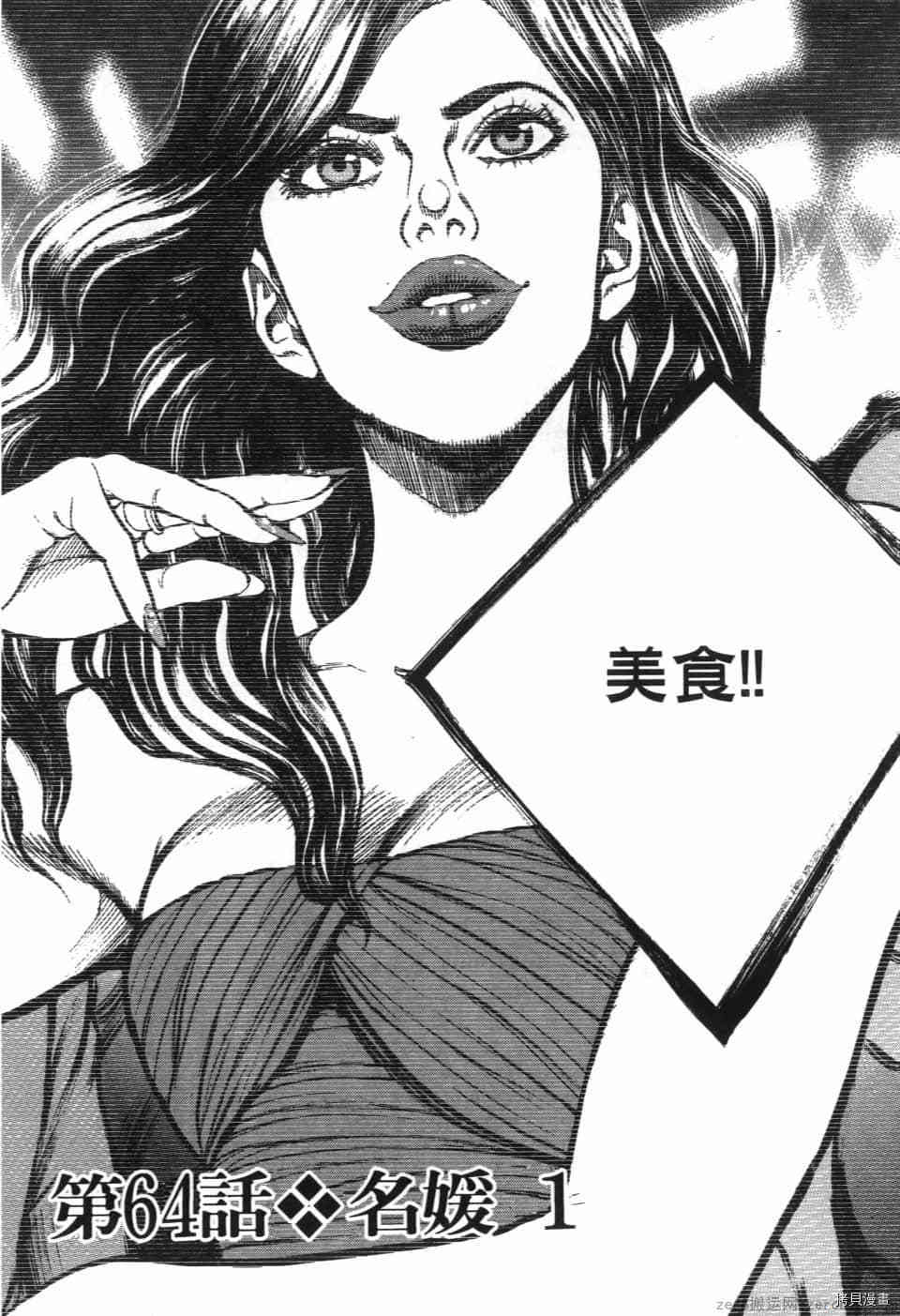 第136页