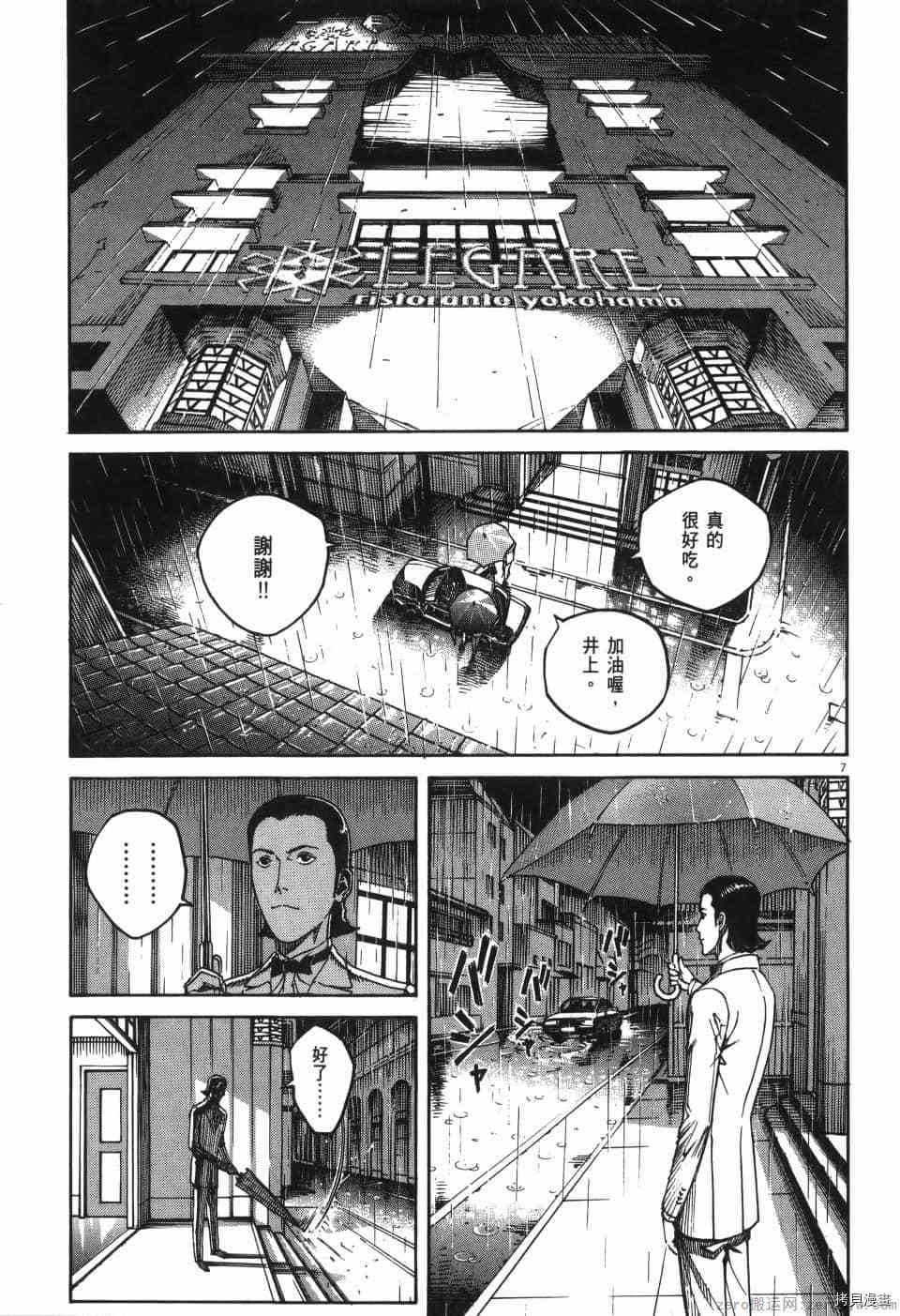 第137页