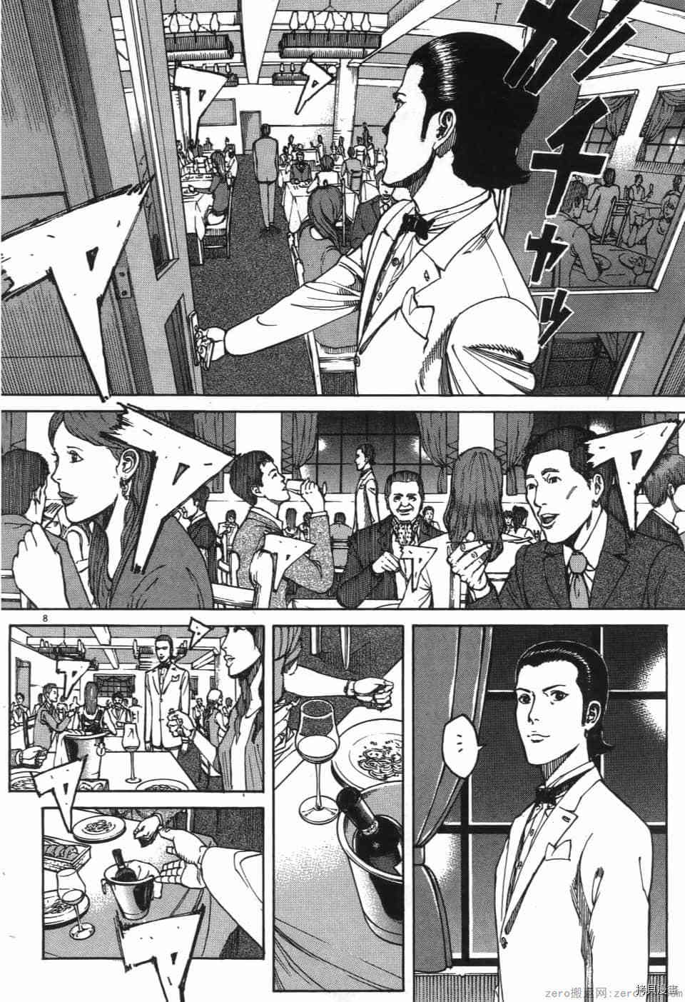 第138页