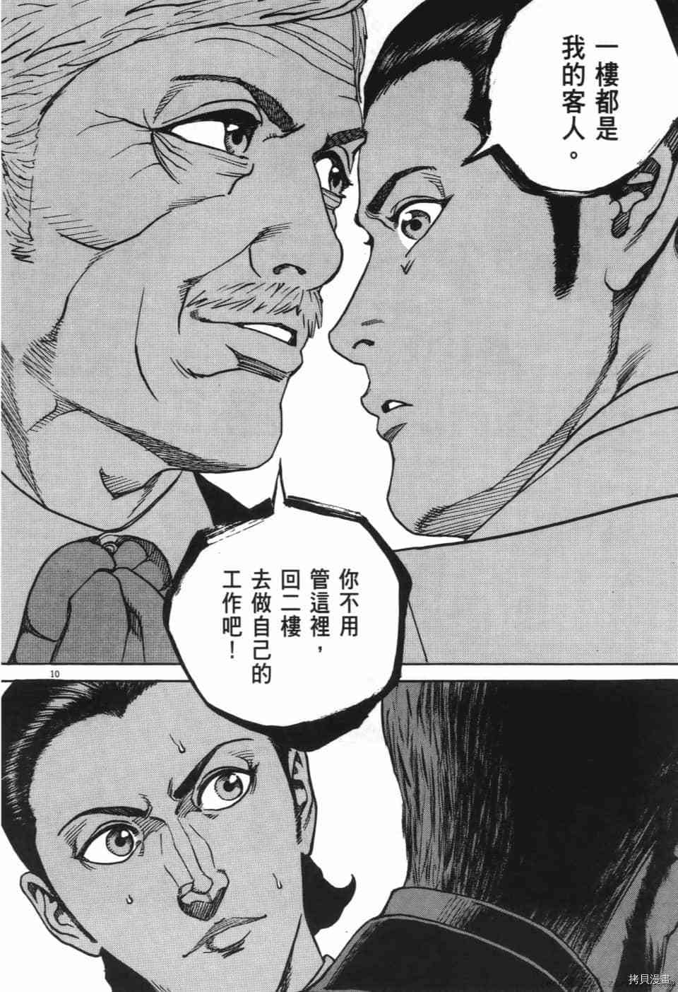第140页
