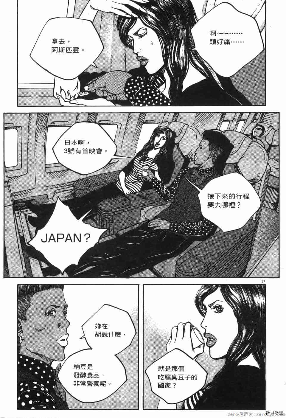 第147页