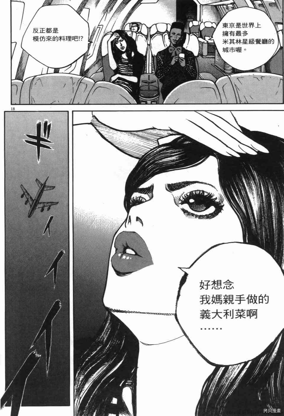 第148页