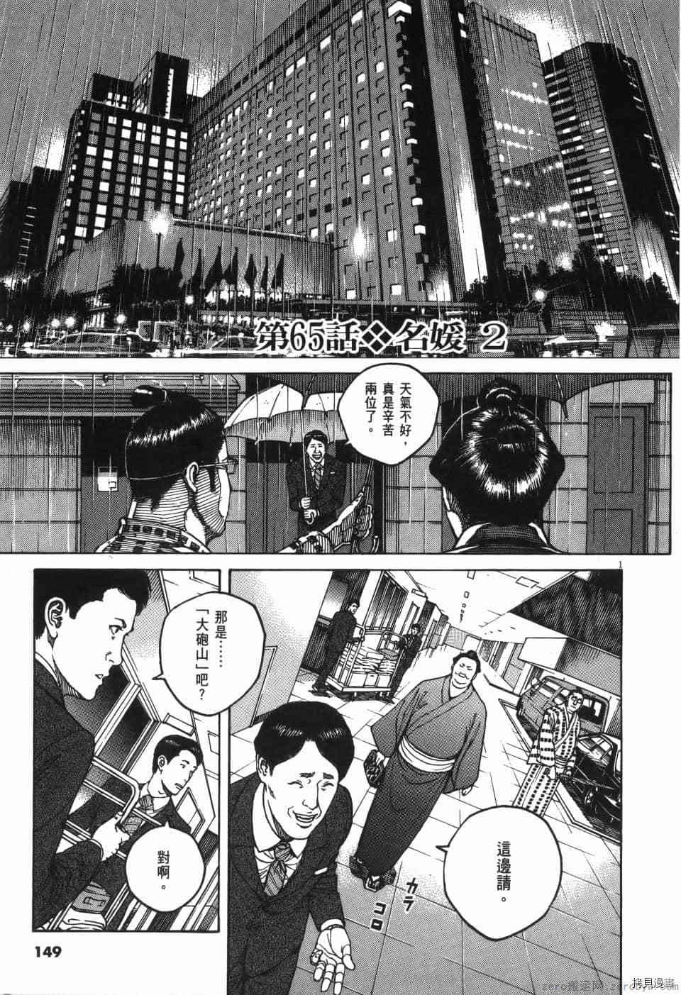 第149页