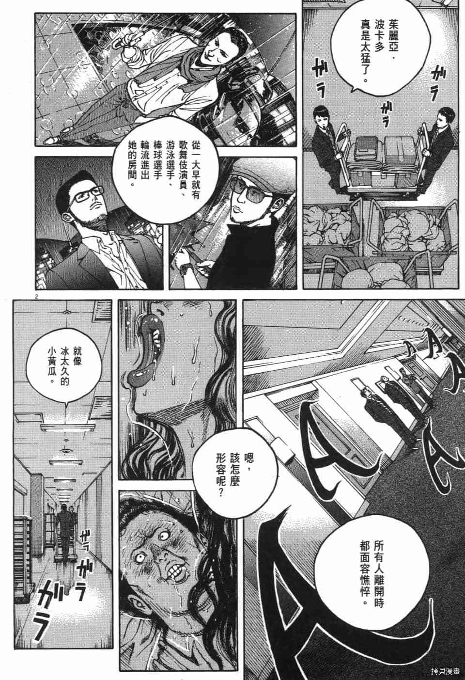 第150页