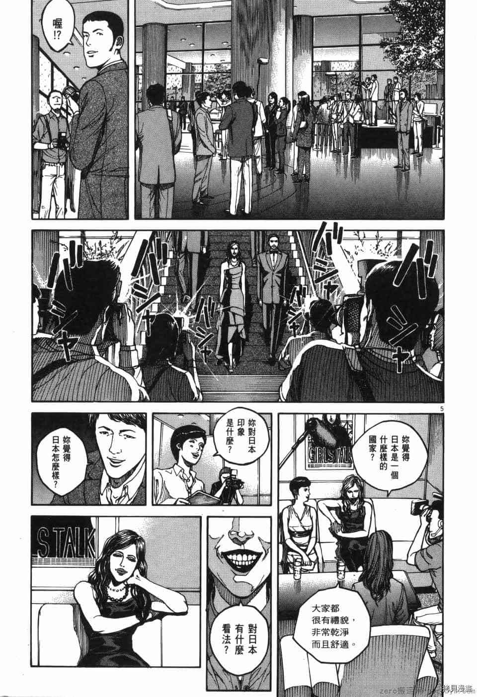 第153页