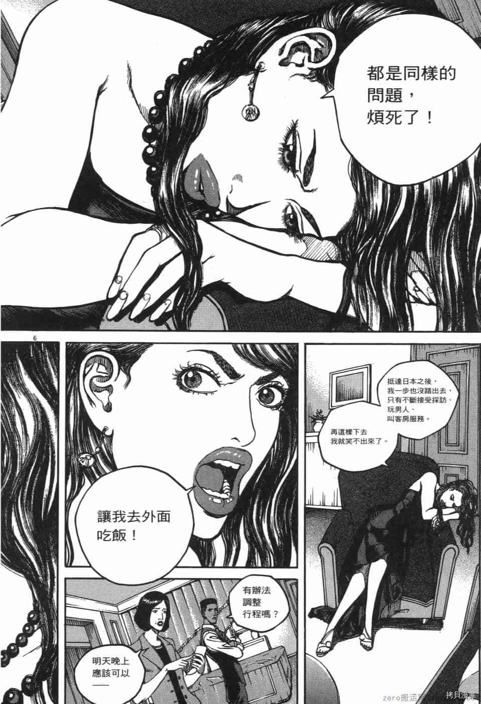 第154页