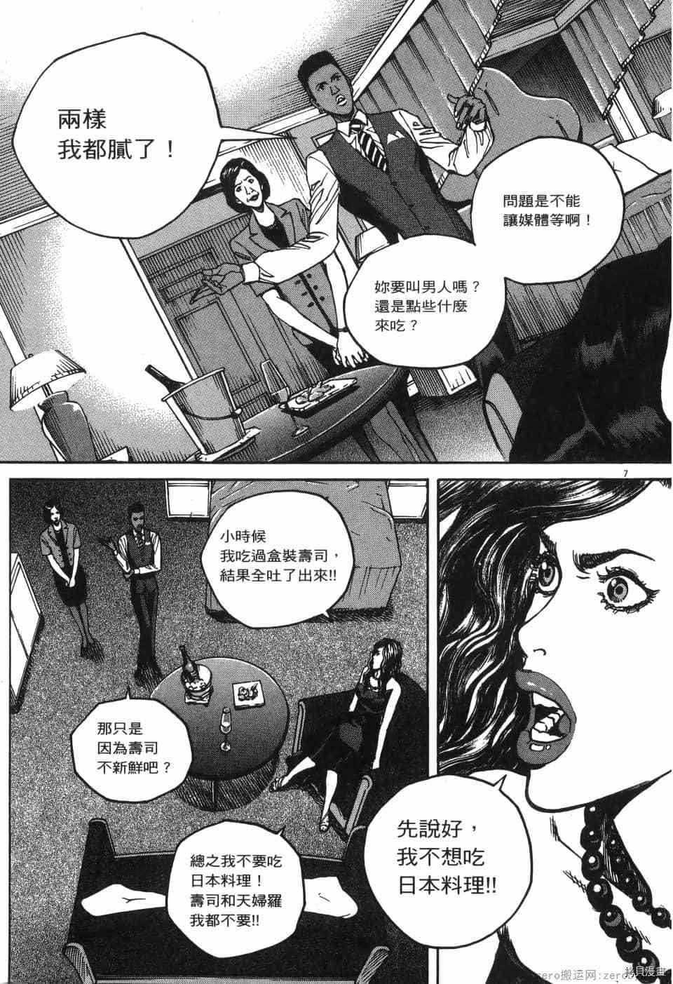 第155页