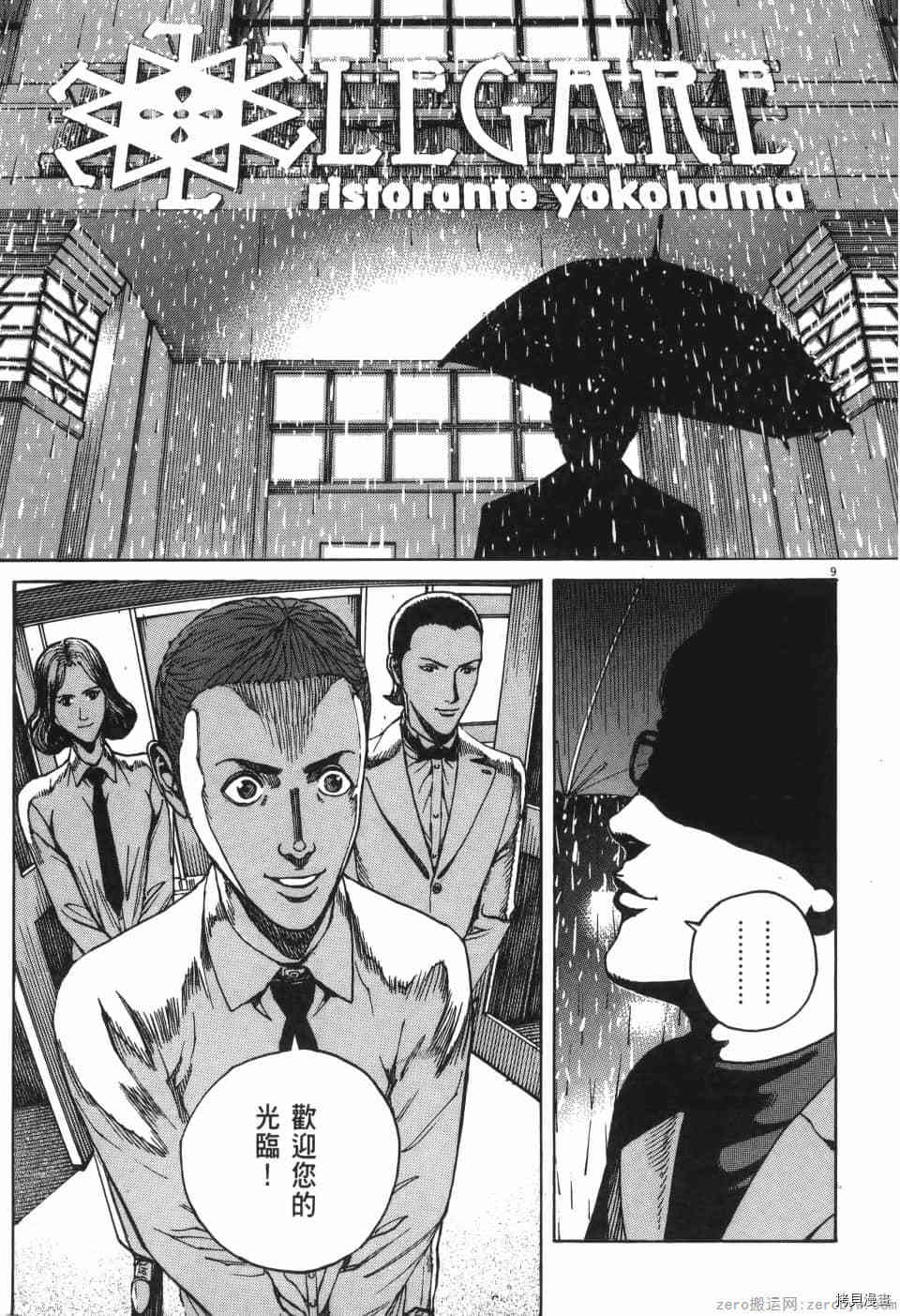 第157页