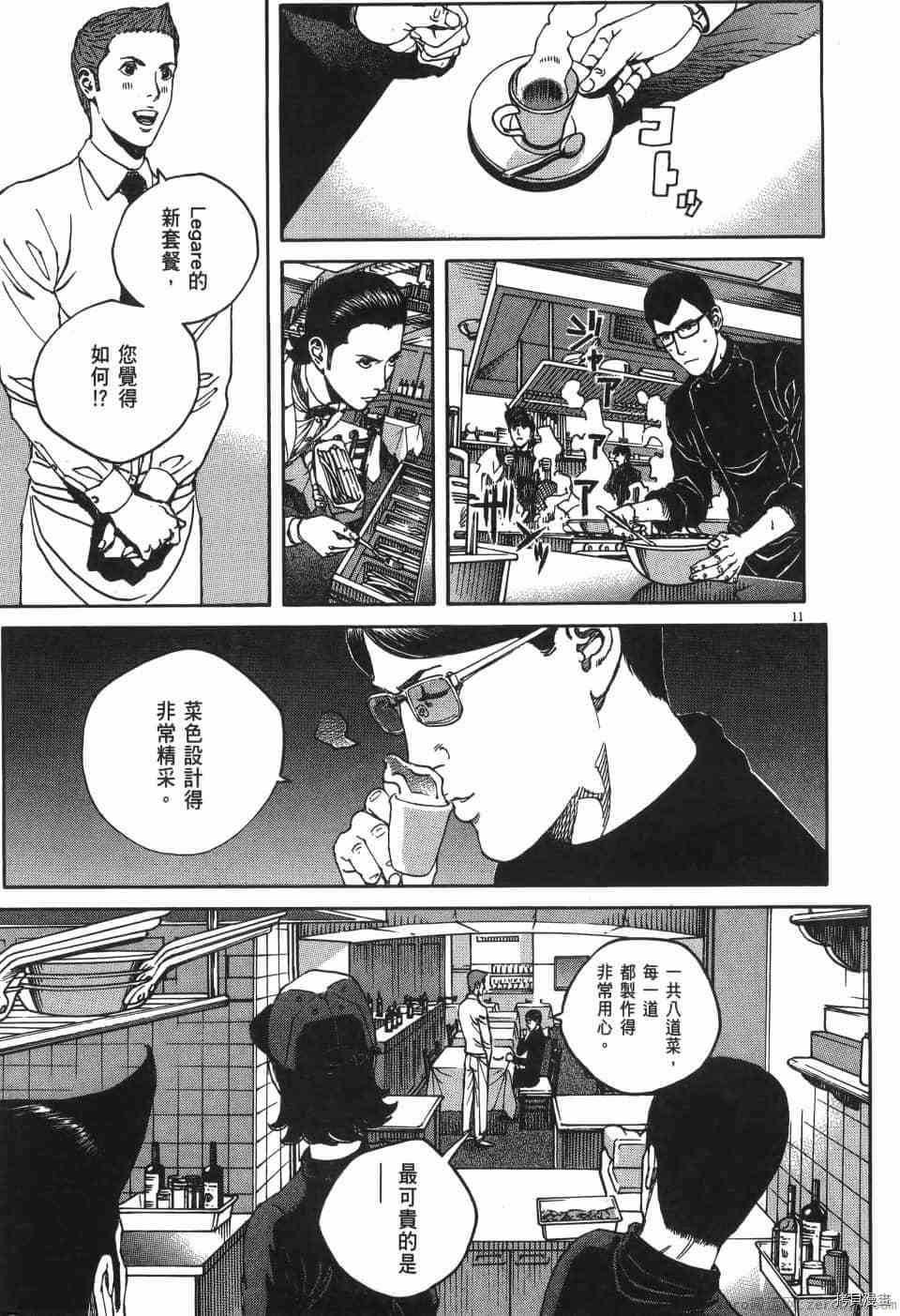 第159页
