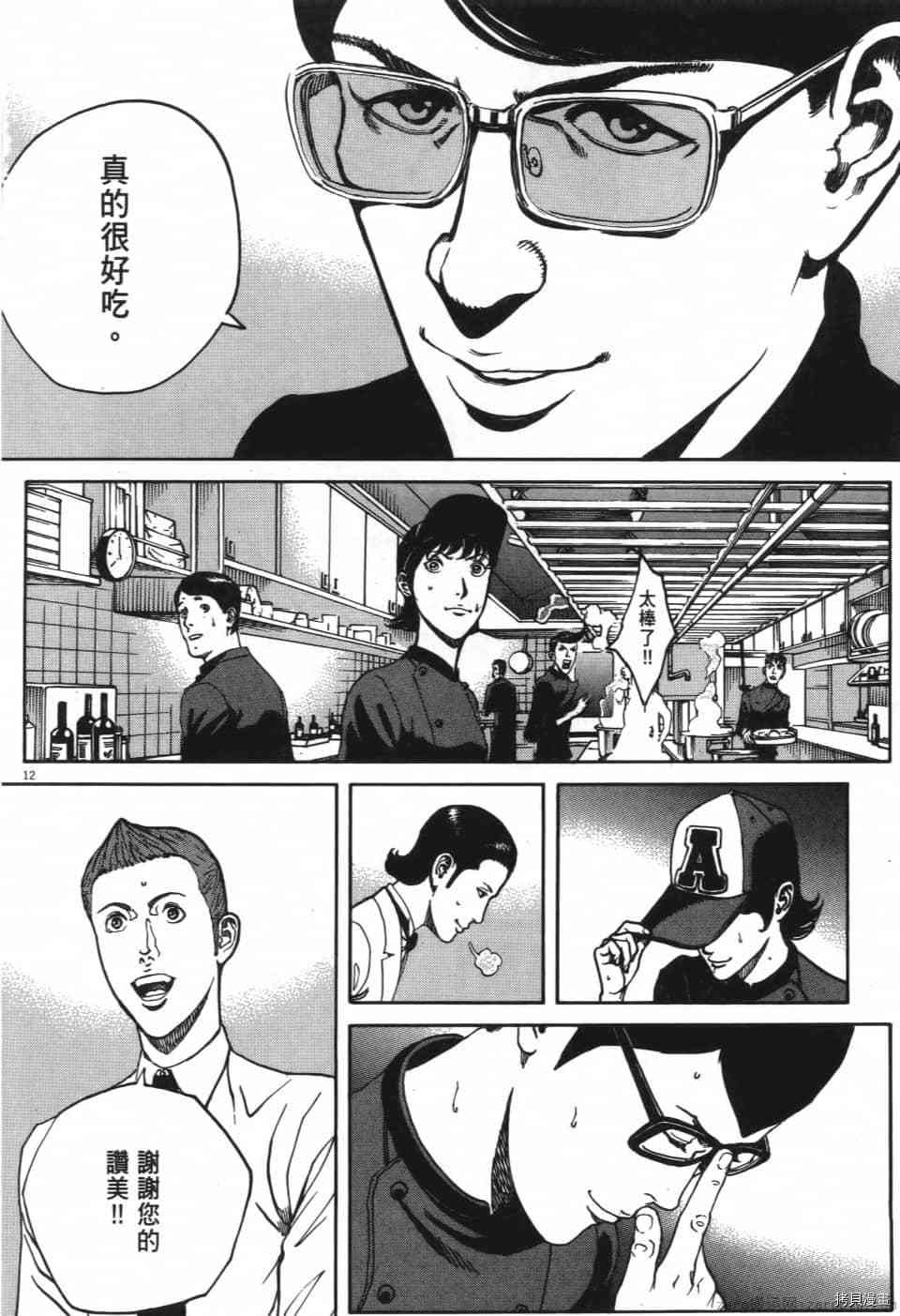 第160页