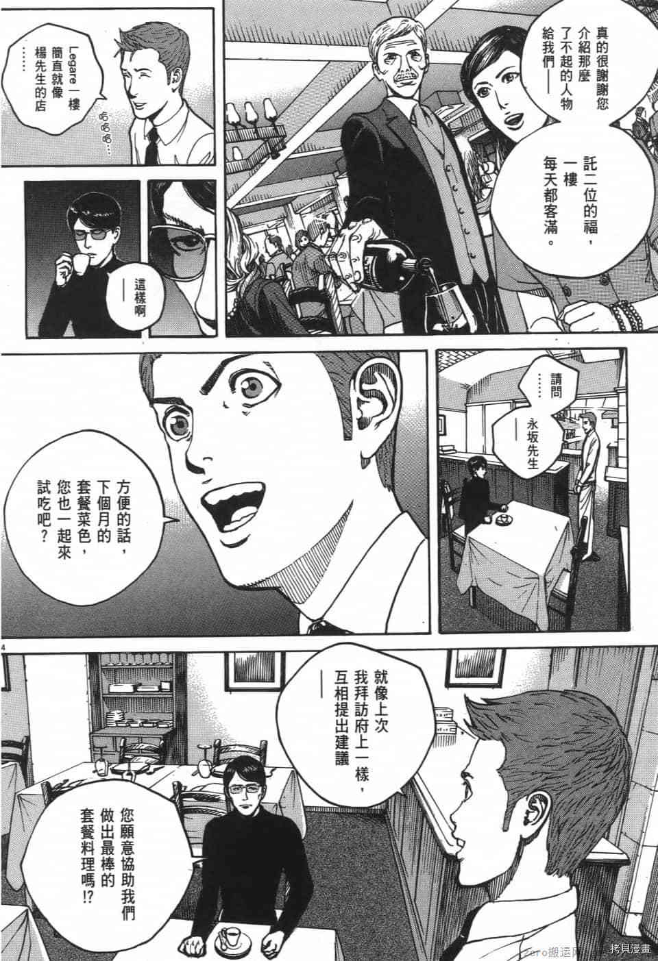 第162页