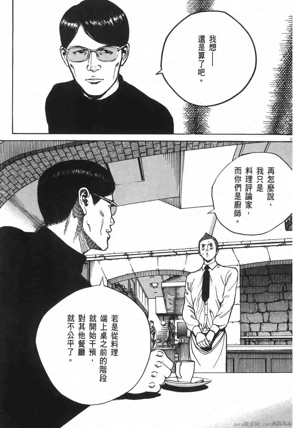 第163页