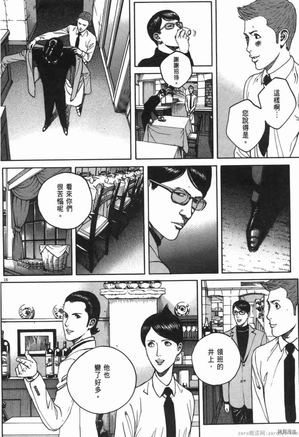 第164页
