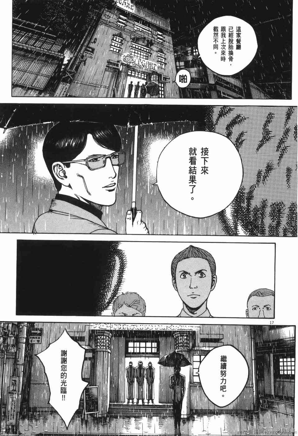 第165页