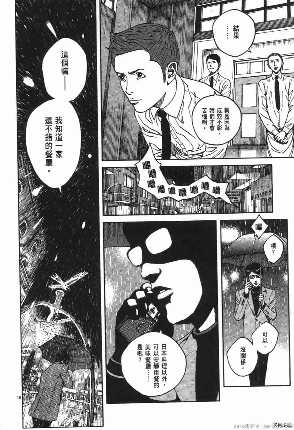第166页