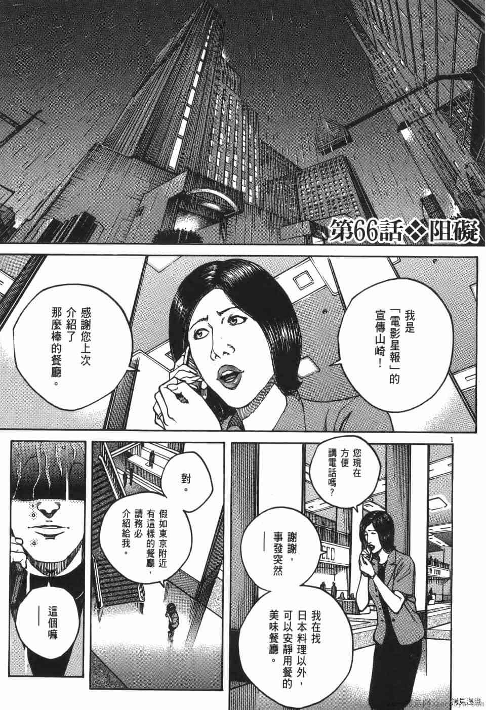 第167页