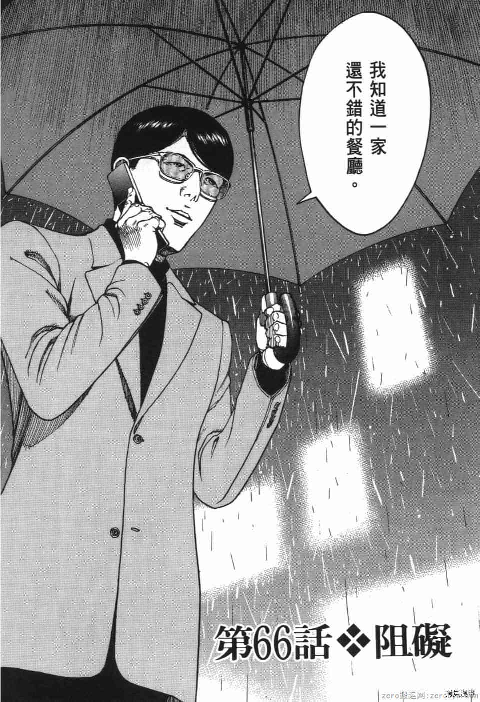 第168页