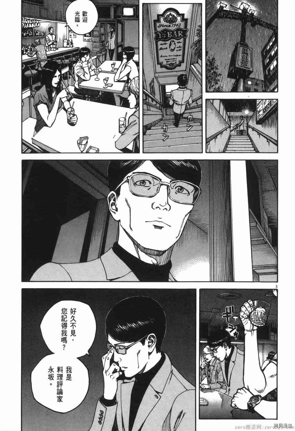 第169页