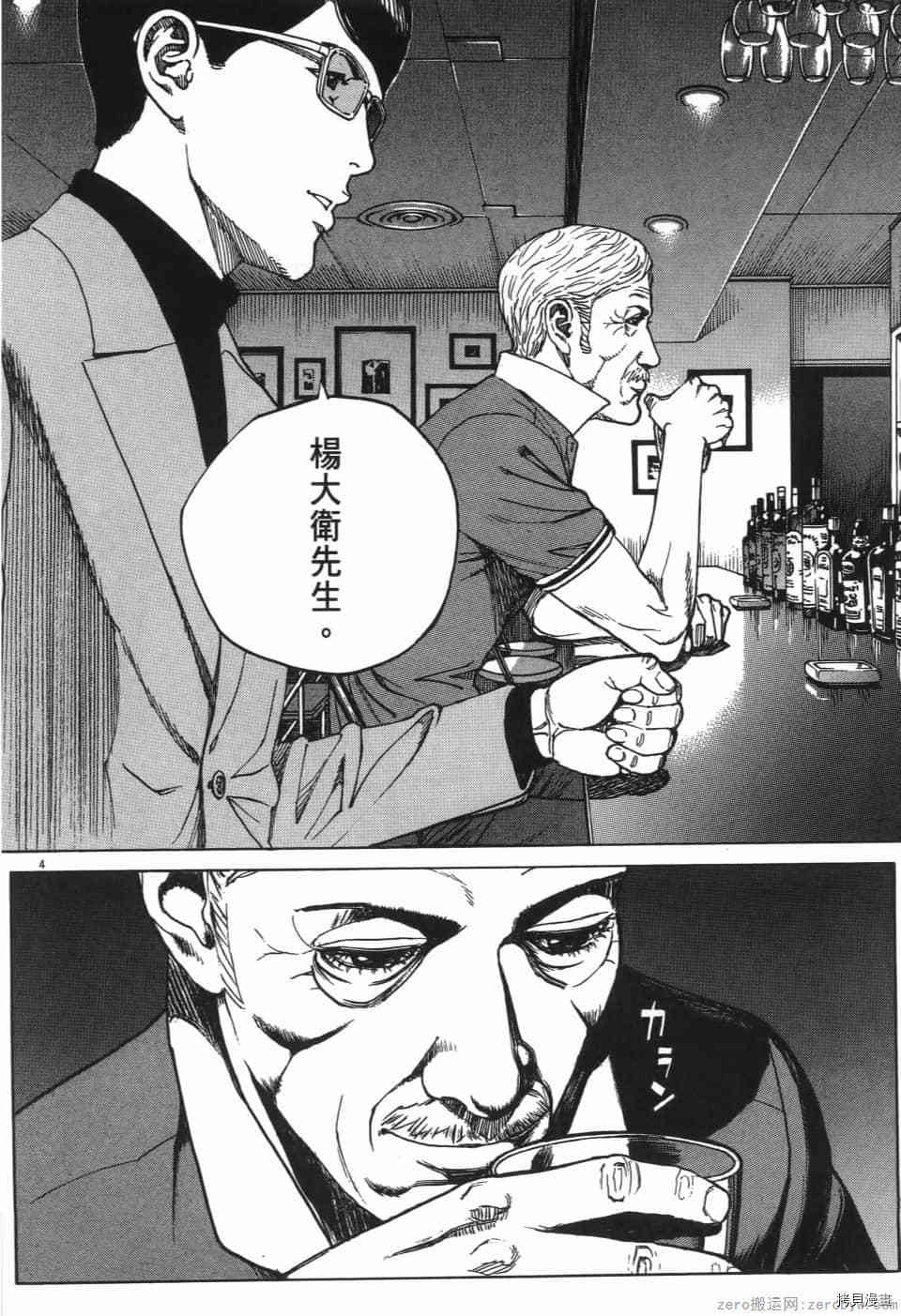 第170页
