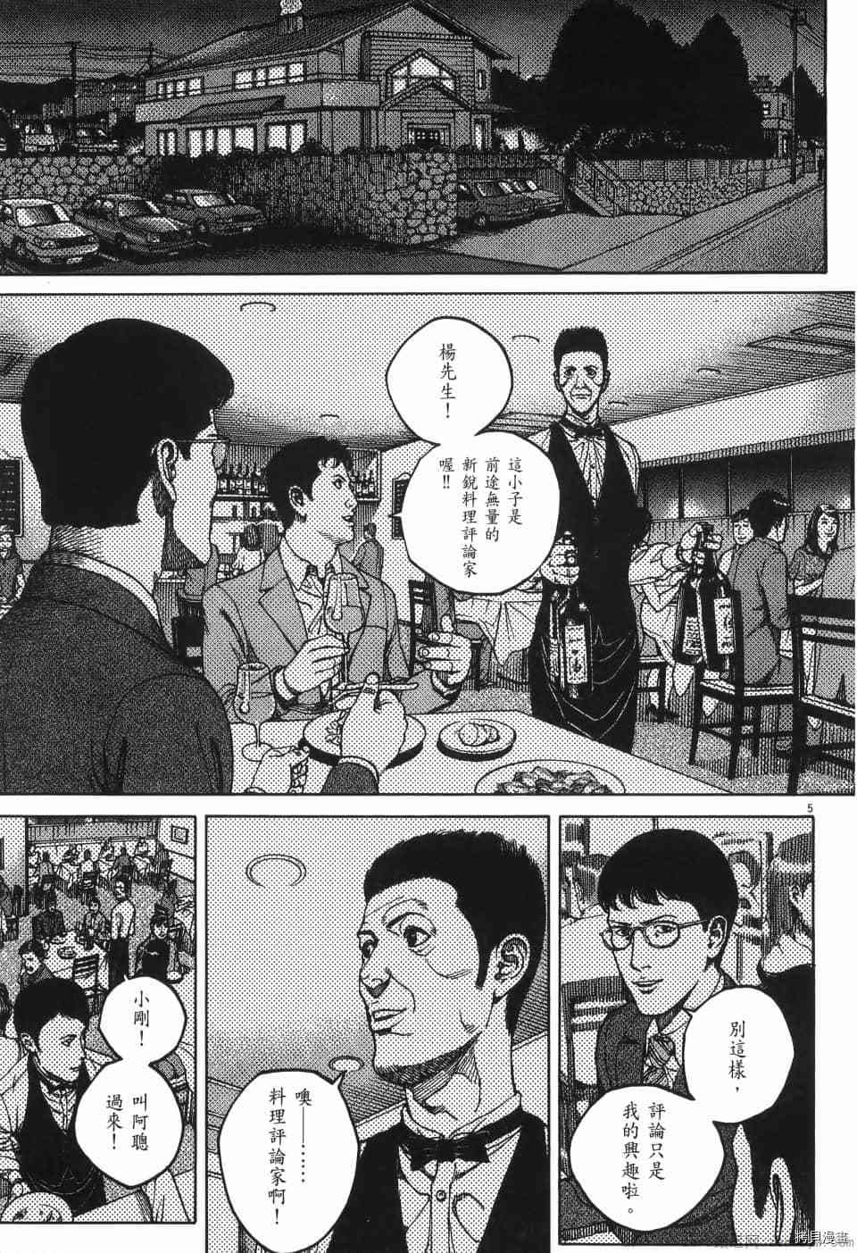 第171页