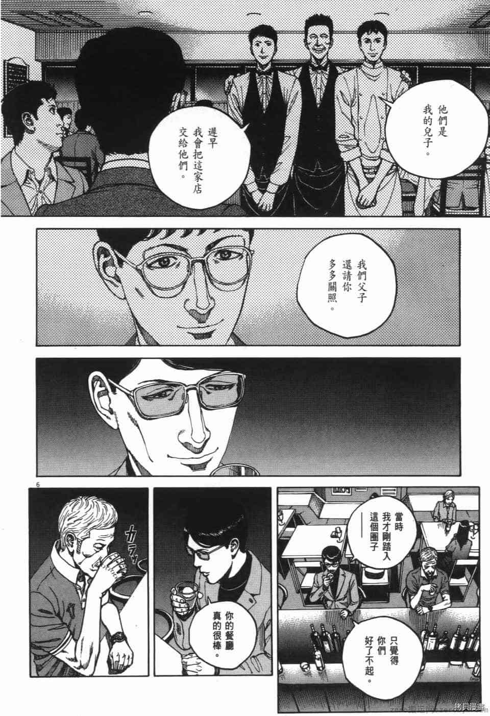 第172页