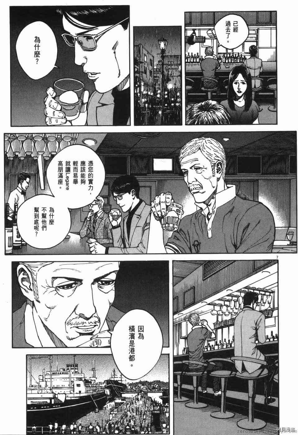 第173页