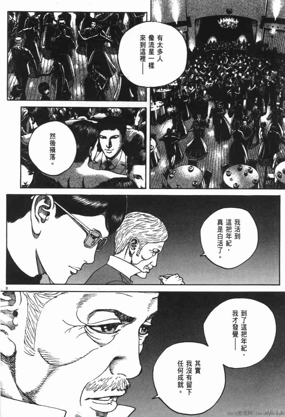 第174页