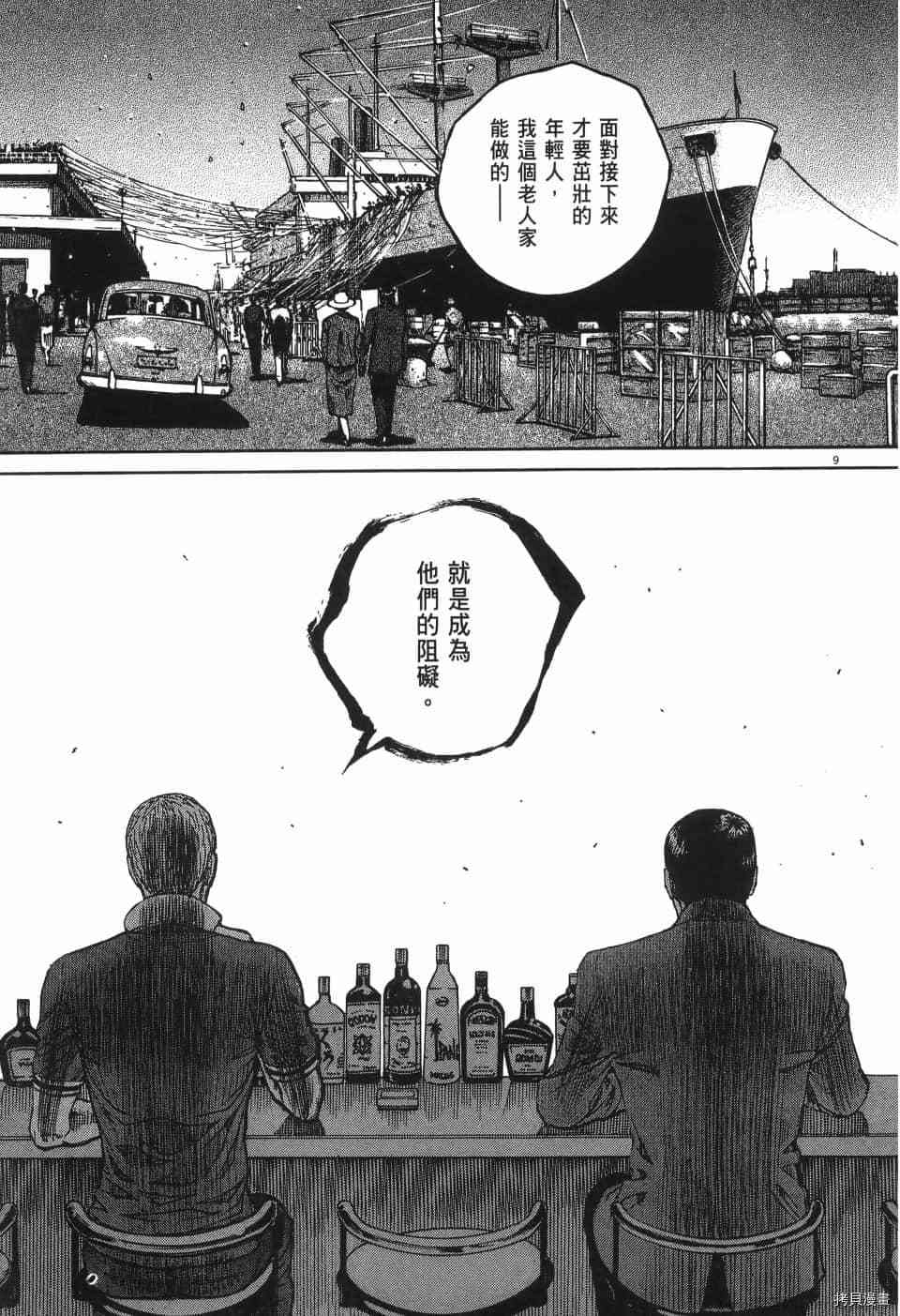 第175页
