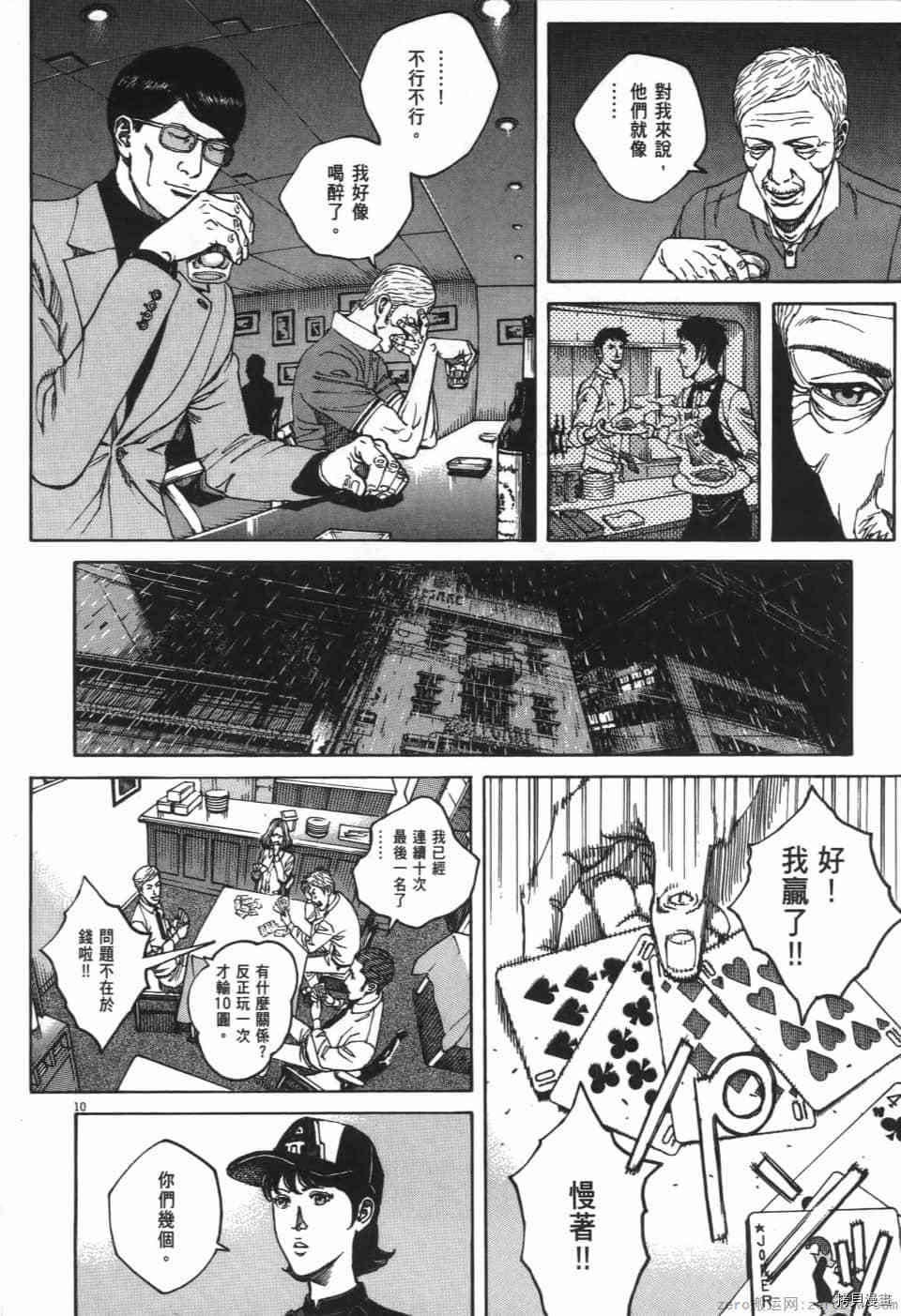 第176页