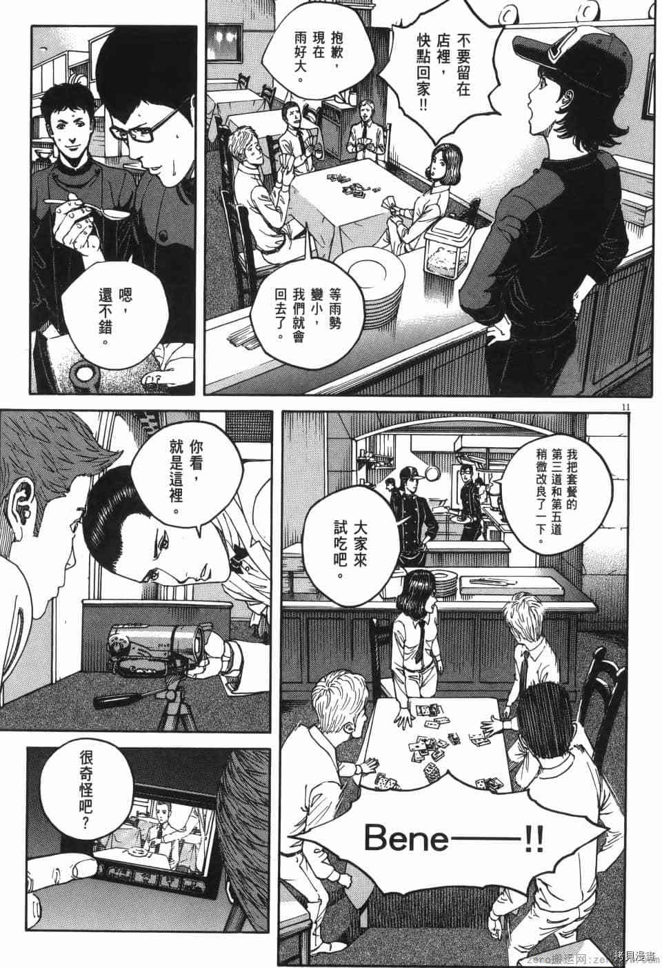 第177页