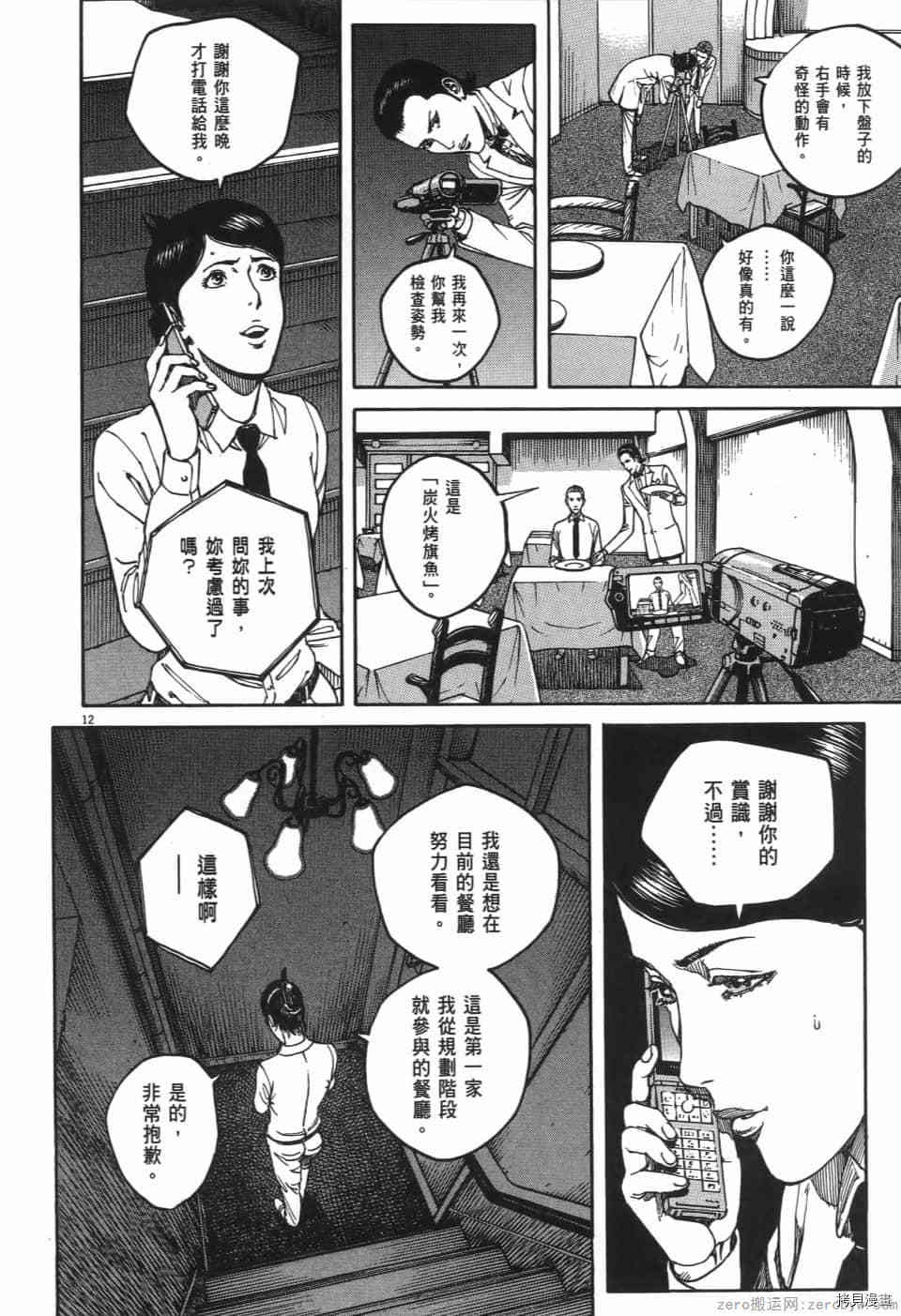 第178页