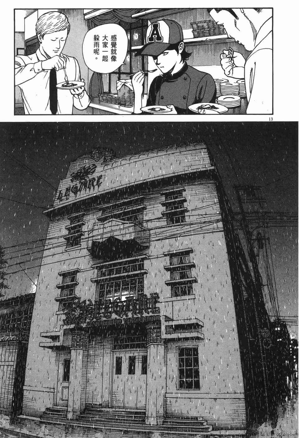 第179页