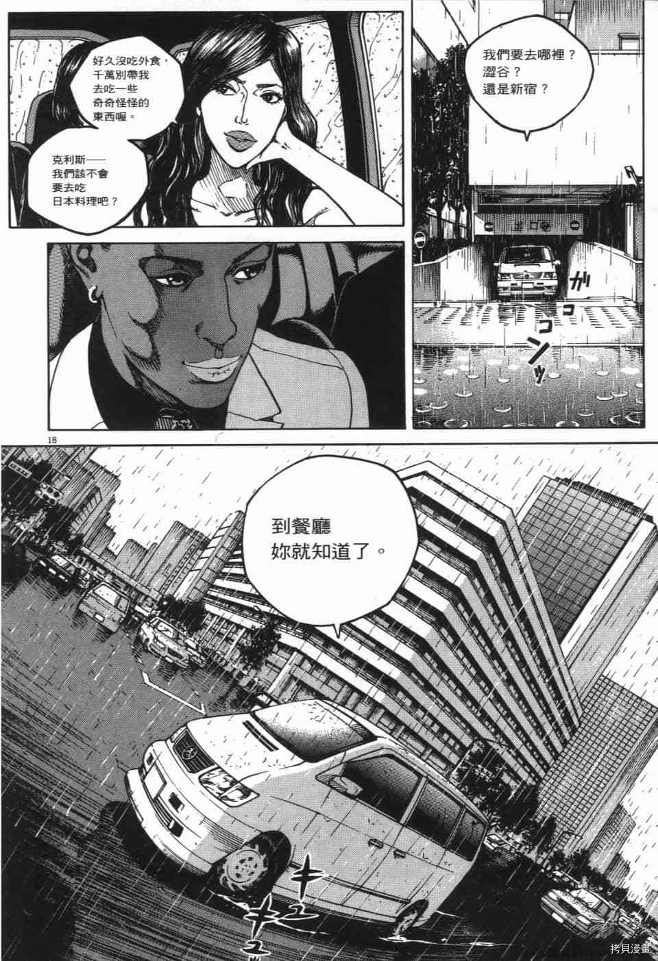 第184页