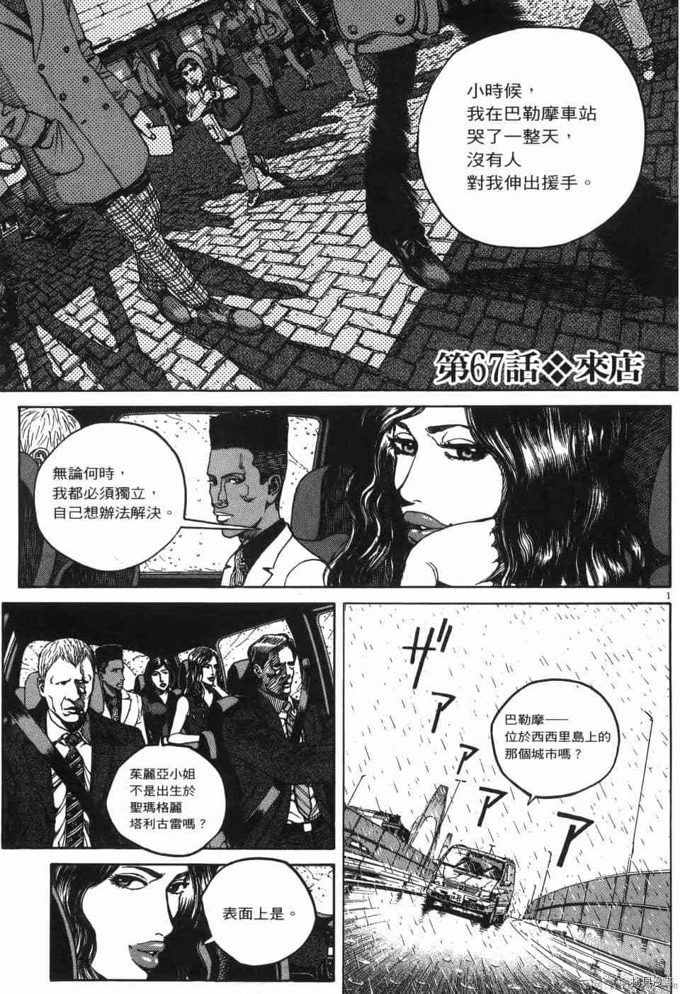 第185页