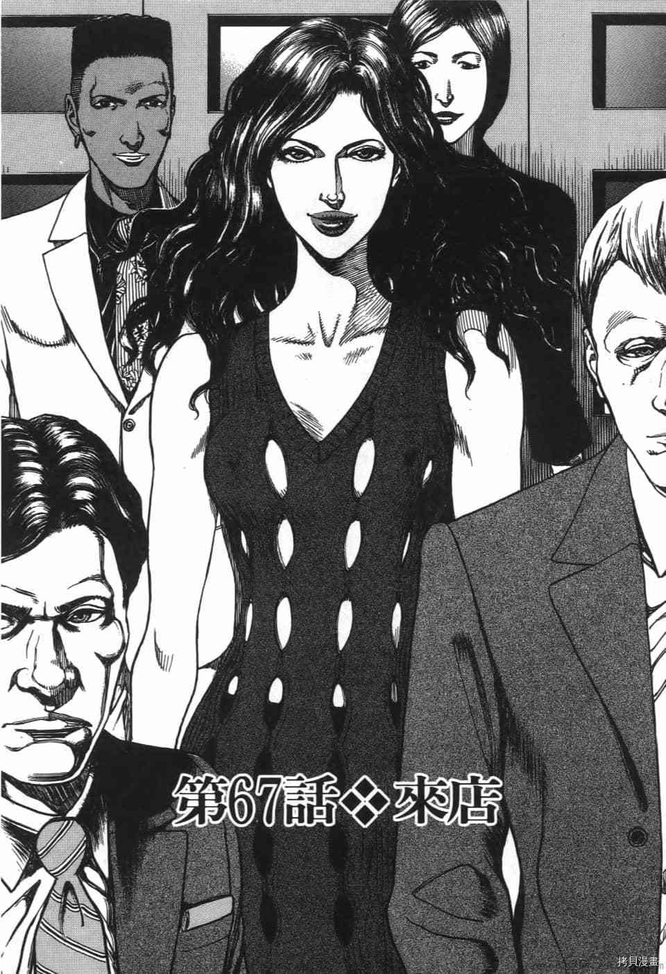第190页