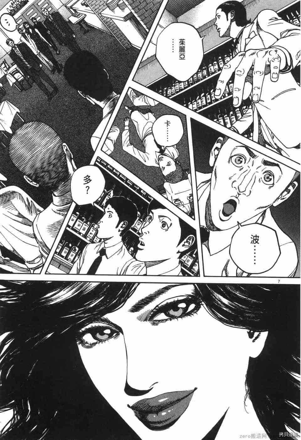 第191页