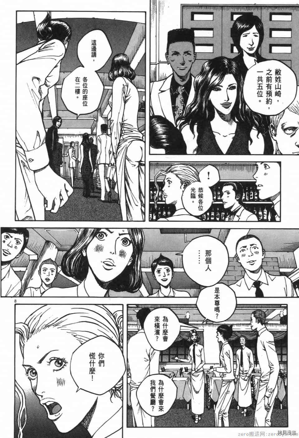 第192页