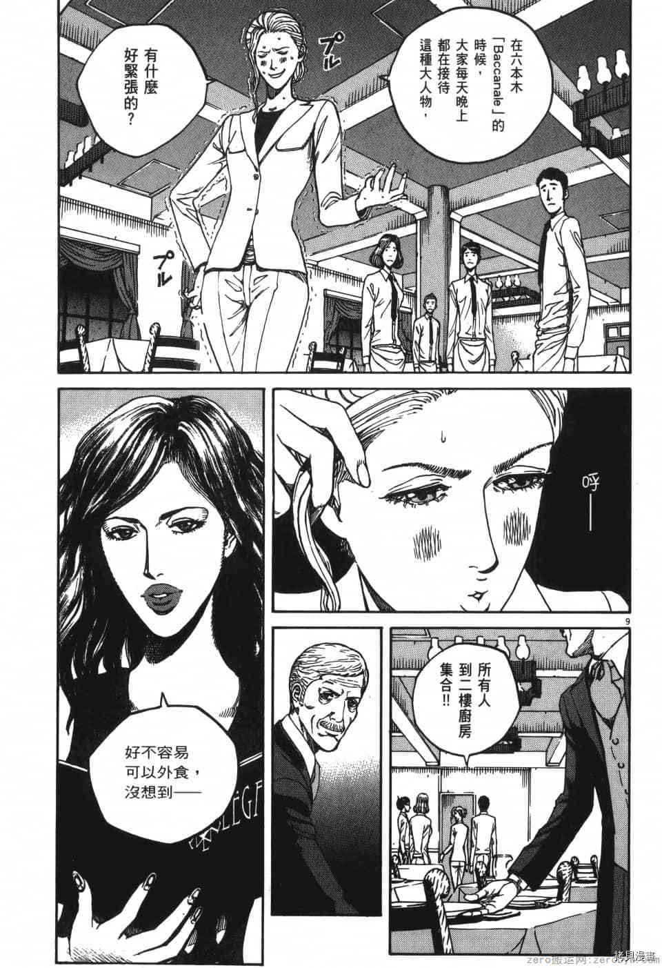 第193页