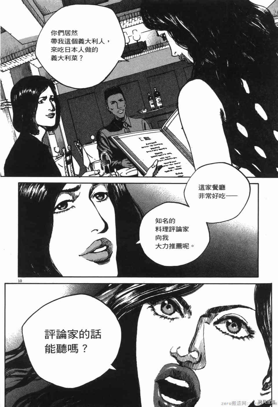 第194页
