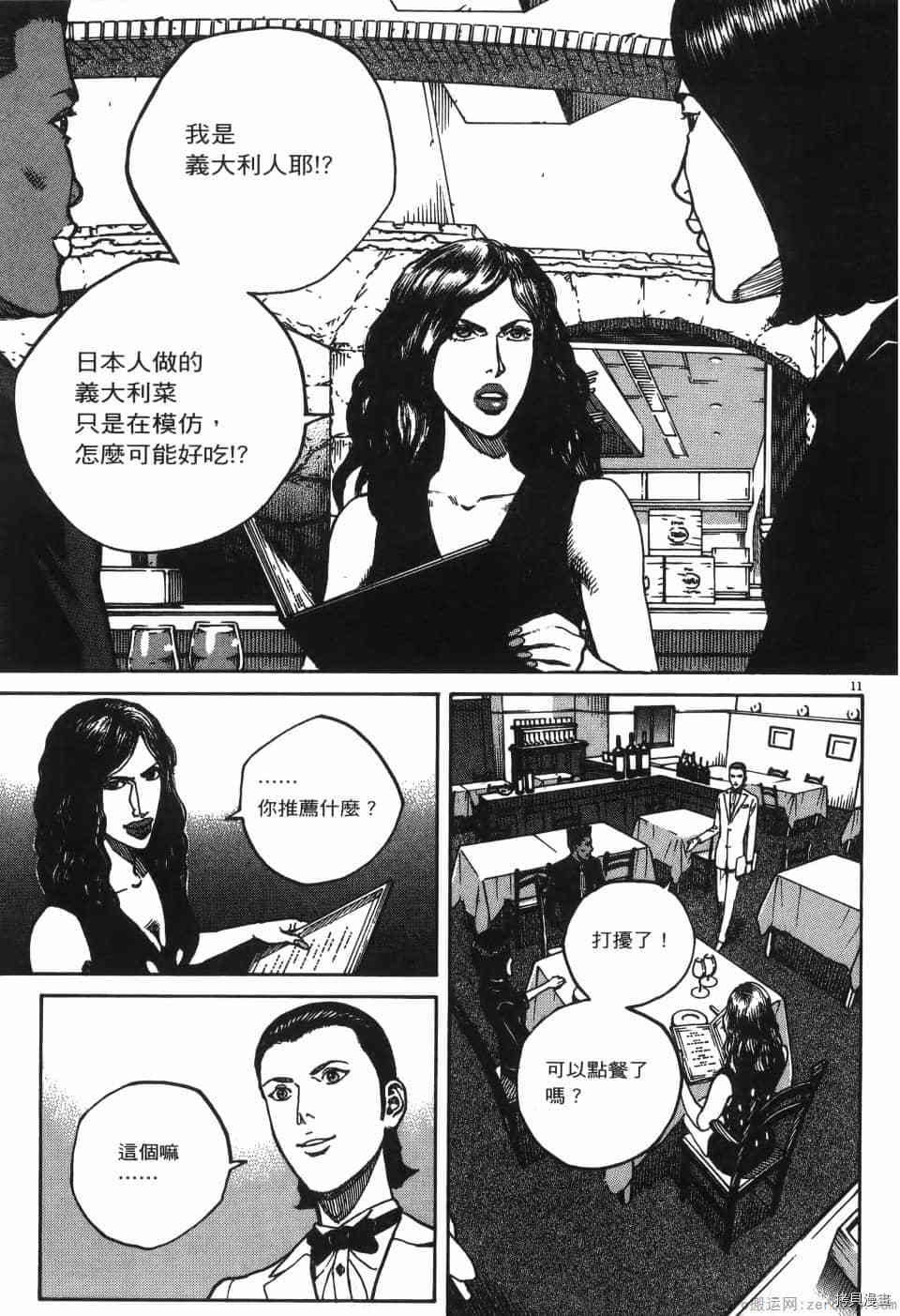 第195页