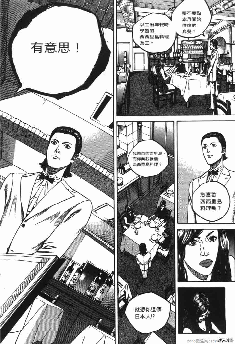 第196页