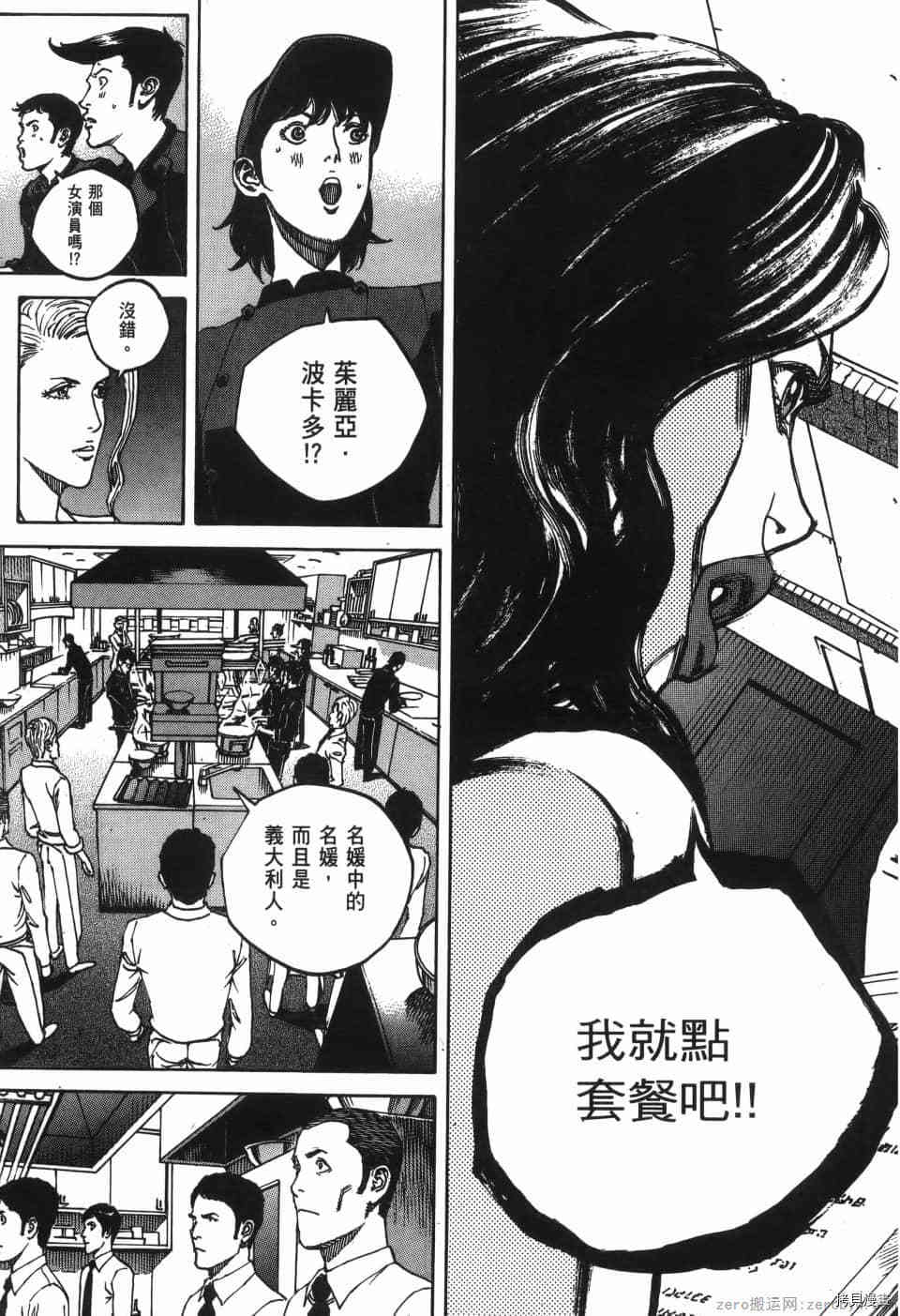 第197页