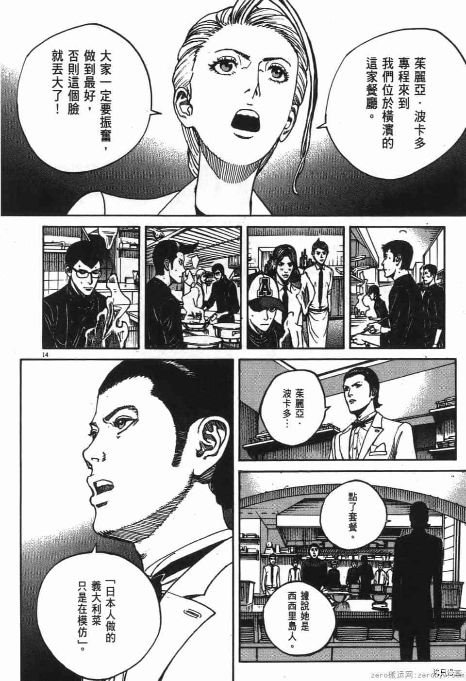 第198页