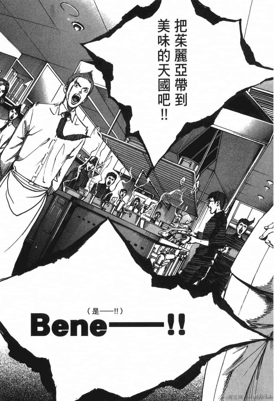 第201页