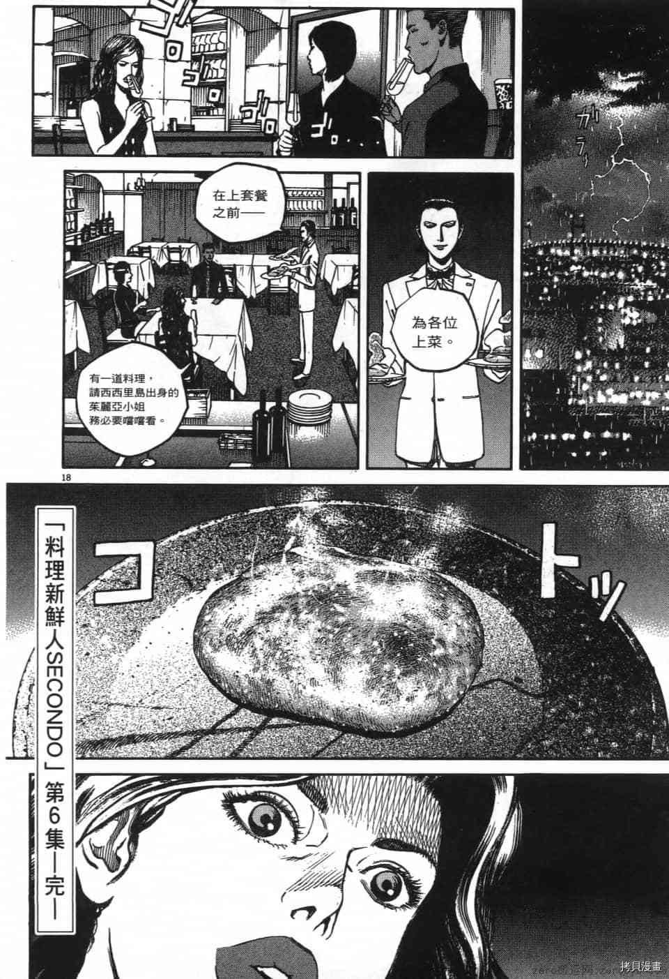 第202页