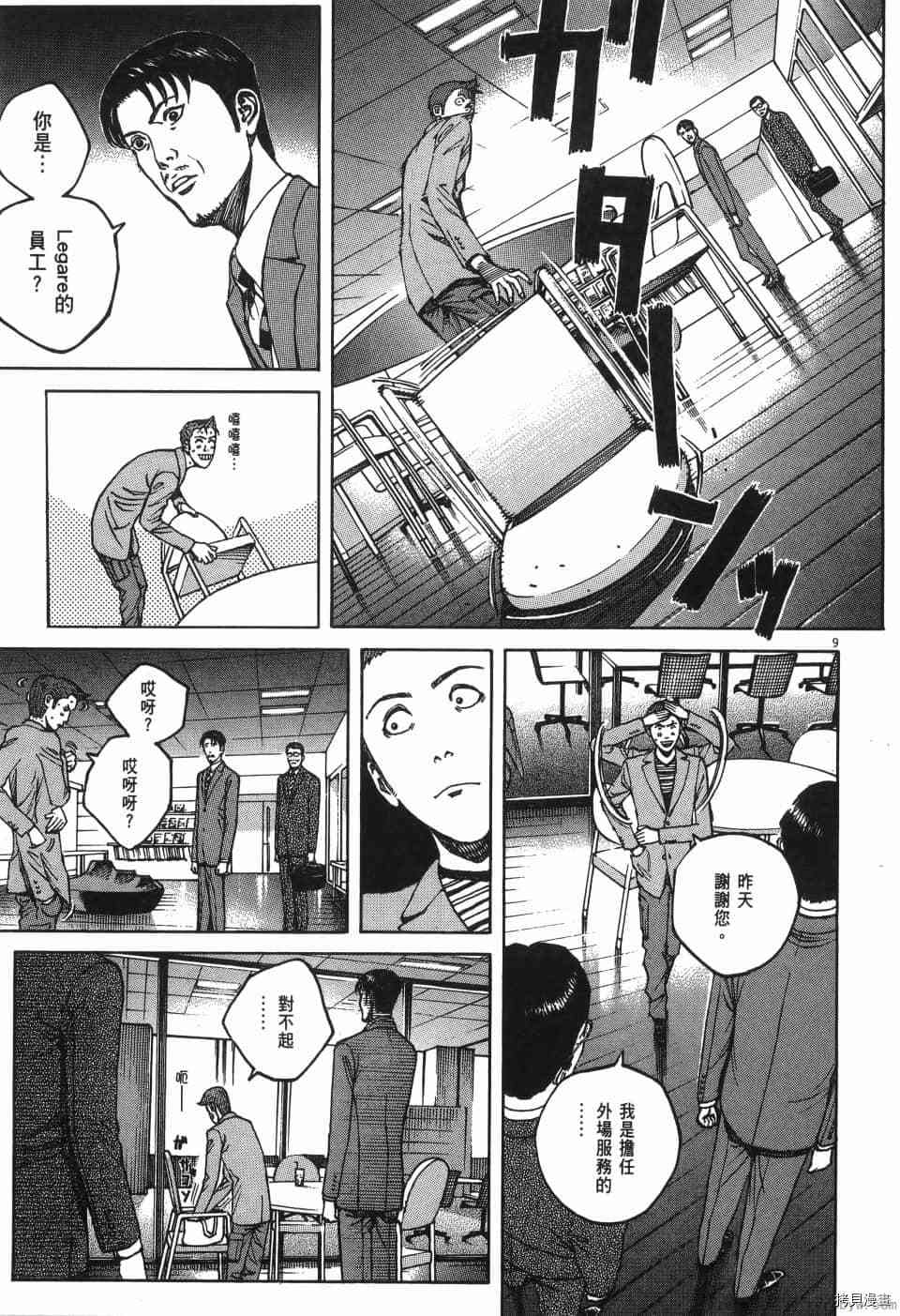 第31页