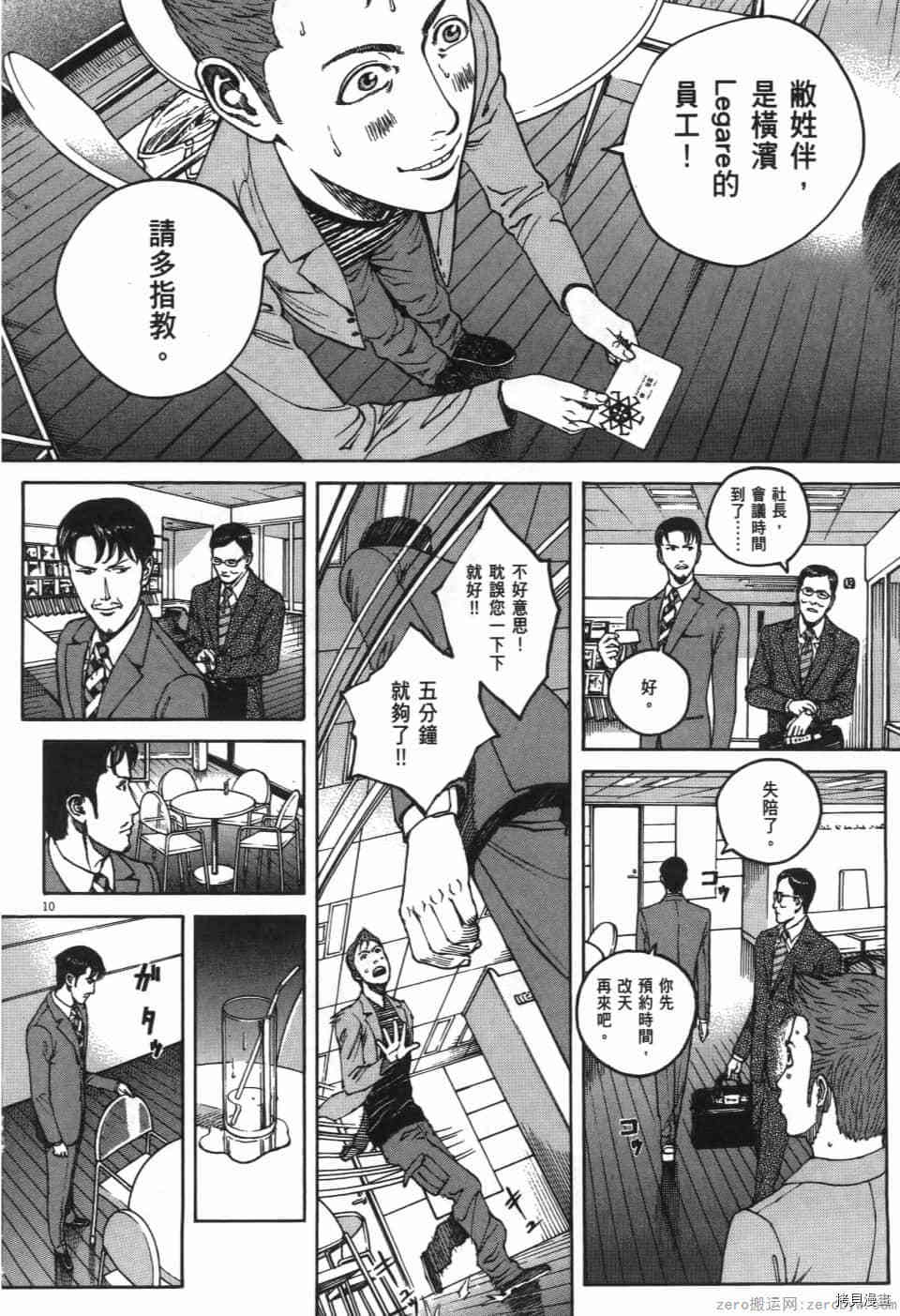 第32页