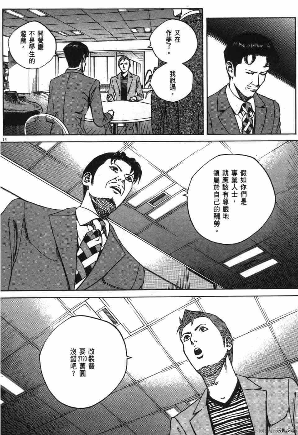 第36页