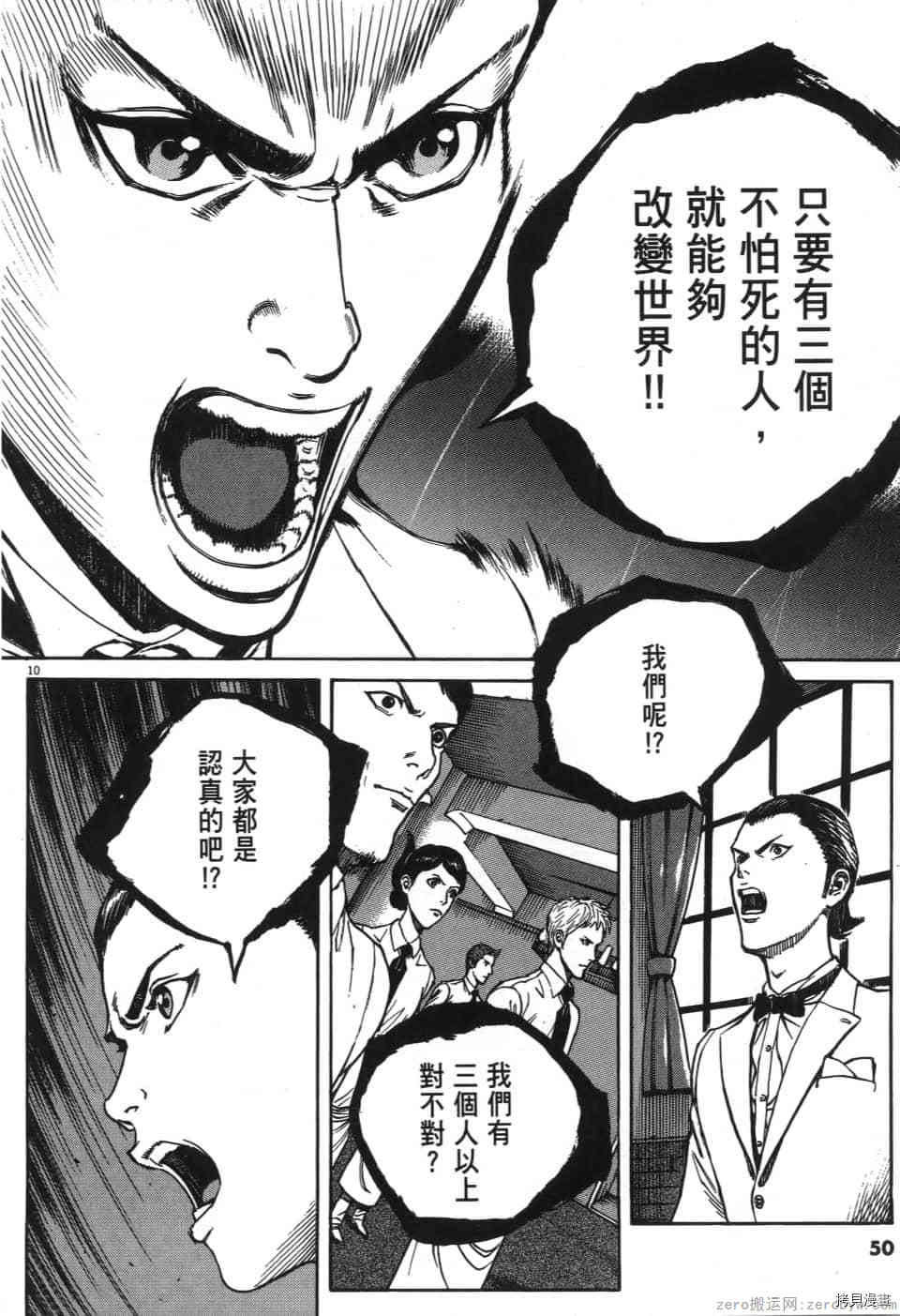 第50页