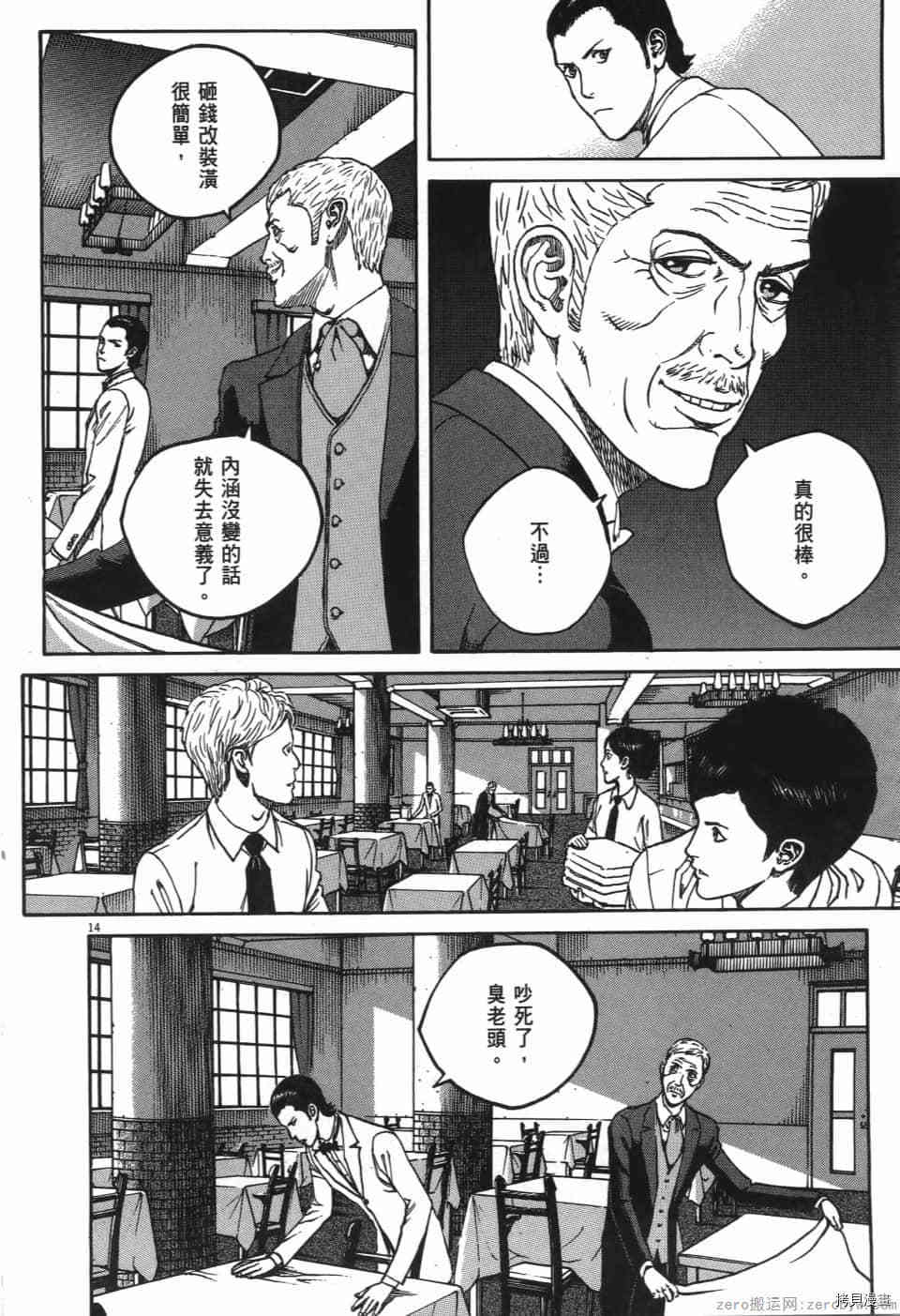 第54页